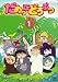 だめっこどうぶつ VOL.1 [DVD]でAmazonアフィリエイトツール