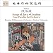 Shiro Fukai: Songs of Java; Creation; Four Parodies for Orchestra