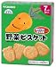 和光堂 野菜ビスケット T15