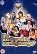 WWE - The Greatest Wrestling Managers [DVD]