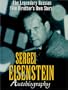 Sergei Eisenstein: Autobiography