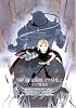 荒川弘イラスト集 FULLMETAL   ALCHEMIST 2