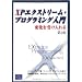 XP(eXtreme Programming�F�\�t�g�E�F�A�J�����@)