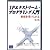 XPエクストリーム・プログラミング入門―変化を受け入れる