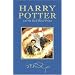 Year 7 Summer 2006 Reading List