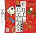 だれでもアソビ大全
