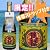 –A·@—®‹…@ƒNƒ‰ƒVƒbƒN@25“x@720ml