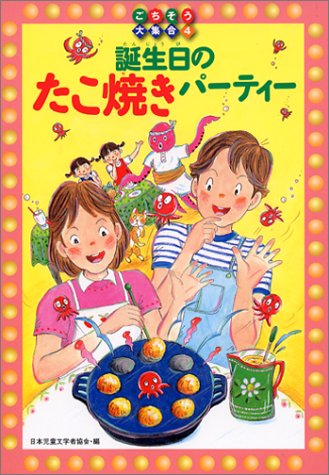 田代尚子のアイテム画像