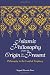Islamic Philosophy from Its Origin to the Present (SUNY Series in Islam)