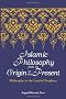 Islamic Philosophy from Its Origin to the Present (SUNY Series in Islam)