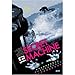 Sporting Goods : Globe & Studio 411 presents SECRET MACHINE surfing DVD