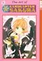 The Art of Cardcaptor Sakura Vol. 2