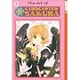 The Art of Cardcaptor Sakura: 2 (Art of Cardcaptor Sakura)