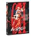 �V�E�L���[�e�B�[�n�j�[ �R���v���[�g�p�b�N [DVD]