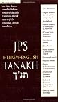 JPS Hebrew-English Tanakh - First Pocket Edition