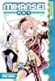 Mikansei No. 1 Volume 1