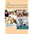 The American School: From the Puritans to No Child Left Behind