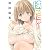 はつにゅ~ (アクションコミックス(アクションピザッツ))