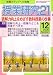 授業研究 21 (ニジュウイチ) 2006年 12月号 [雑誌]