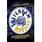DVDs from LONDON'S TOP FOOTBALL TEAM 2008: TOTTENHAM HOTSPUR