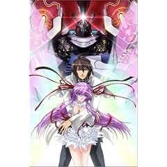機神咆吼デモンベイン 4巻 DX(デラックス)版 [DVD]
