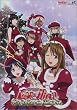 Love Hina Christmas Movie