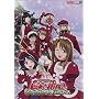 Love Hina Christmas Movie