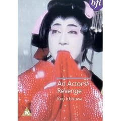 An Actor's Revenge