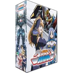 Gravion - Divine Steel ( Vol. 1) + Series Box