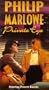 Philip Marlowe, Private Eye: Trouble Is My Business/Spanish Blood [VHS]