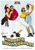Haseena Maan Jaayegi [DVD] [1999]