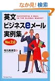�p���r�W�l�Xe���[������W Ver. 2.0