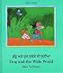 Frog and the Wide World (English-Punjabi) (Frog series)