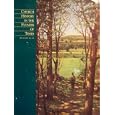Church History in the Fulness of Times: The History of the Church of Jesus Christ of Latter-Day Saints (Religion 341-43) by