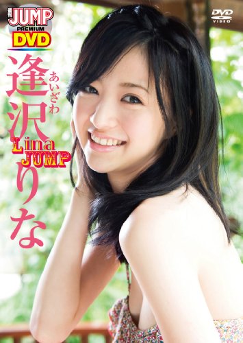 逢沢りなのアイテム画像
