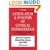Color Atlas and Synopsis of Clinical Dermatology (Fitzpatrick's Color Atlas & Synopsis of Clinical Dermatology)