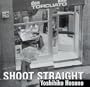 Shoot Straight