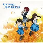 true tears オリジナルサウンドトラック