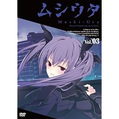 ムシウタ 第3巻 限定版 [DVD]