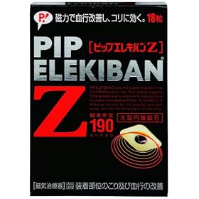 �s�b�v�G���L�o�� Z PEZ18