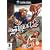 NFL Street 2 (GameCube)