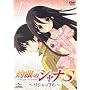 OVA�u�܊�̃V���iS�vI [DVD]