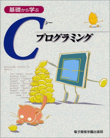 Amazonへ