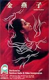 Review Tai Seng Video  / Gam yin ji
