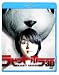 ��ӥåȡ��ۥ顼3�� [Blu-ray]