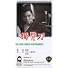 Ten Early Shaw Bros. Classics (1965-71)