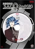 Ghost in the Shell: Stand Alone Complex, 2nd GIG, Volume 05 (Special Edition)