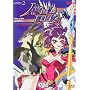 Angel Links - Fallen Angel (Vol. 2)