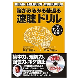 �]���݂�݂��Ԃ鑬���h���� ����CD�t��