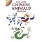 Read and listen to a story, and learn Chinese too.